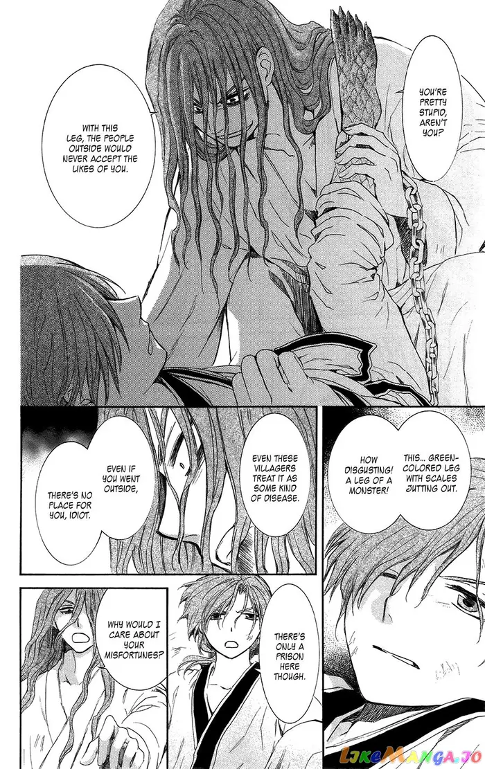 Yona of the Dawn Chapter 99.5 image 06_optimized